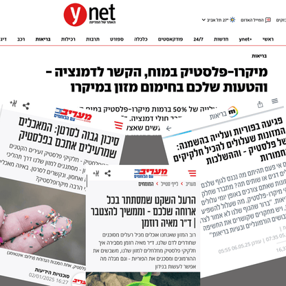 קרש חיתוך מטיטניום של KeySes™