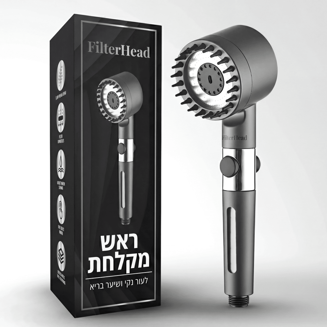 FilterHead - ראש מקלחת מסנן