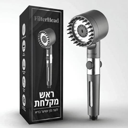 FilterHead - ראש מקלחת מסנן